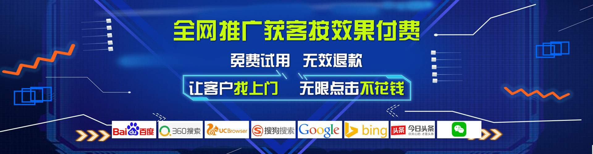 广陵百度推广开户