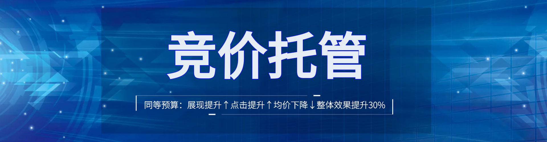 广陵谷歌竞价
