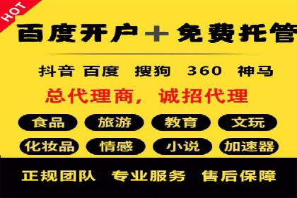 谷歌竞价广告：如何针对不同地区进行精准投放